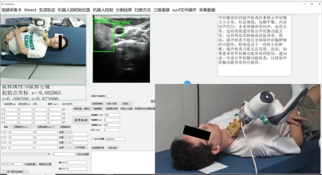 通用智能超声系统架构